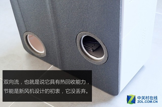 沒有比這更適合小戶型的了 艾爾斯派新風(fēng)體驗評測 
