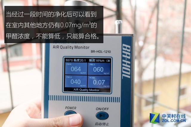沒有比這更適合小戶型的了 艾爾斯派新風(fēng)體驗評測 