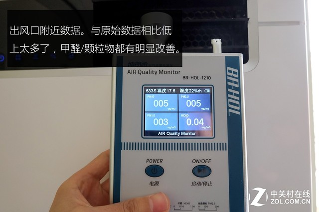 沒有比這更適合小戶型的了 艾爾斯派新風(fēng)體驗評測 