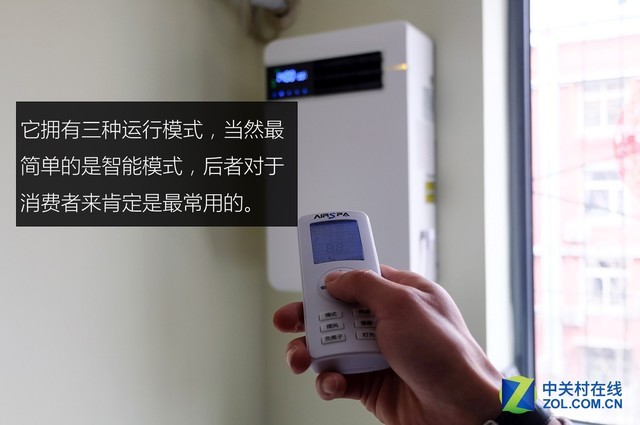 沒有比這更適合小戶型的了 艾爾斯派新風(fēng)體驗評測 