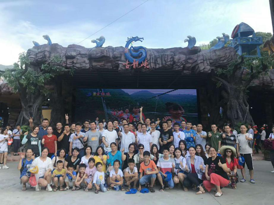 2018年廣東艾爾斯派---清遠(yuǎn)玻璃大峽谷、云天波霸古龍峽漂流二天游