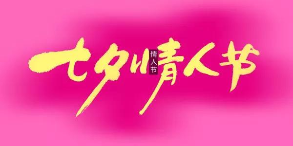 健康朝夕相伴，幸福近在咫尺