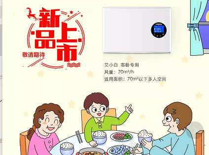 寒雖將至，艾意全在