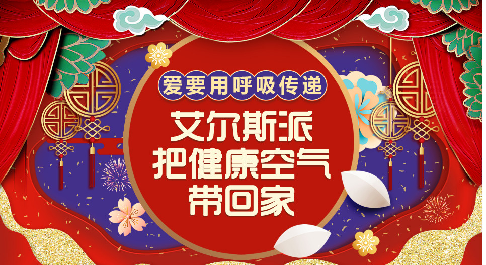 再見2018， 你好2019（放假通知）