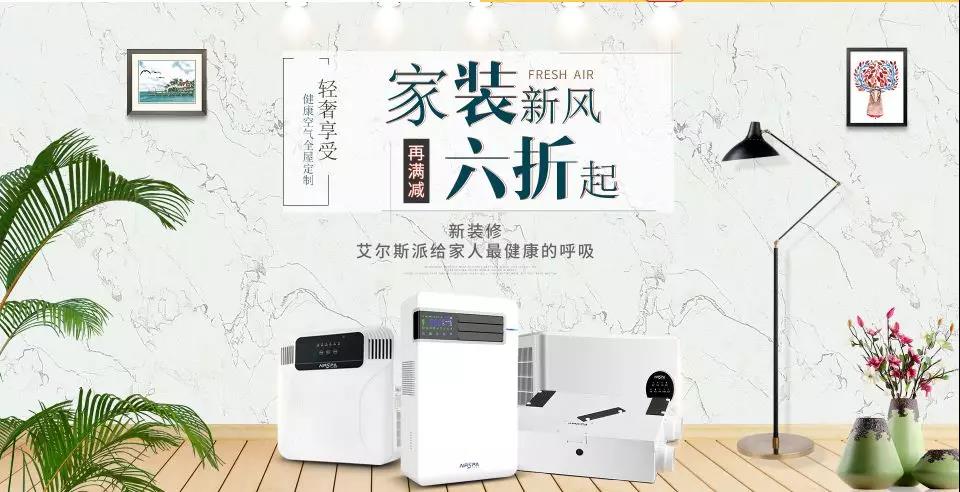 屋里是氧氣和純凈的空氣，生活比較舒心！
