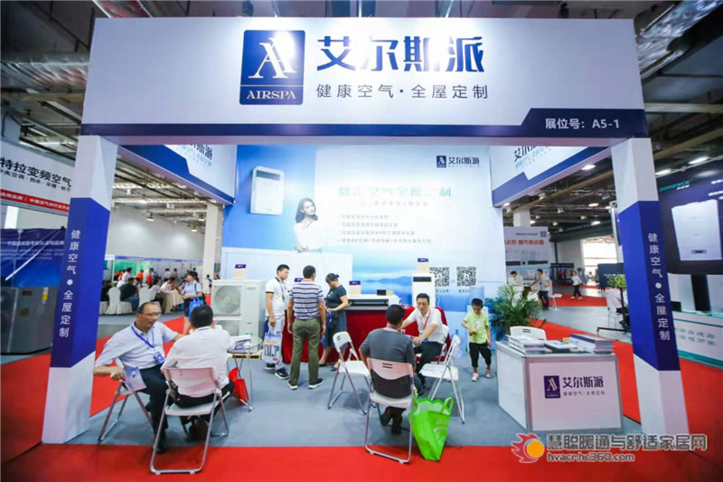 搶占空凈市場(chǎng)，艾爾斯派健康空氣.全屋定制出席慧聰長(zhǎng)沙暖通展!
