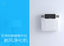 新airspa簡(jiǎn)約型視頻最終版