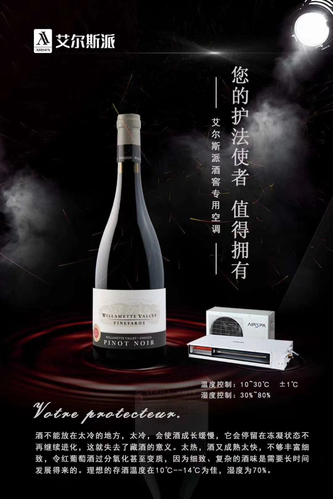 黃酒、白酒儲存溫濕度多少合適？