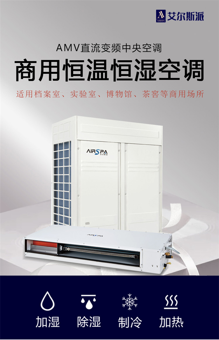 雪茄房為什么要恒溫恒濕的環(huán)境？